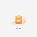 云聚物流