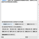 AI标注工具