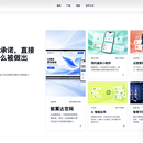 企业官网