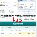 多平台流水自动化清洗与可视化对账工具