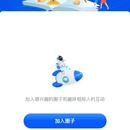 圈子小程序