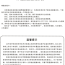 健康体检系统