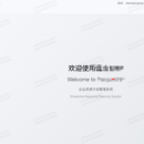 企业ERP业财一体化