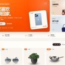 橙市 Orange Market