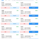 SaaS云测评