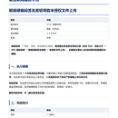 前端硬编码密钥导致未授权文件上传(黑盒实战)
