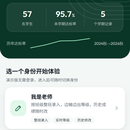 校园体育成绩记录系统