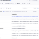OmniStateStore
