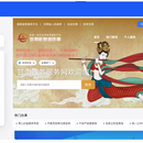 政务大厅排队叫号系统