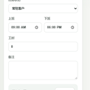 xxxxx考勤与补贴管理系统