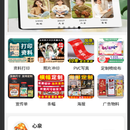 锦印图文