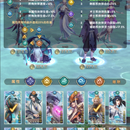 山海奇谭