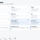 repair-ticket-lowcode · 设备报修工单的表结构与状态机