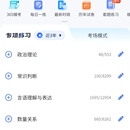 笔试AI