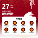 富锦定制商城