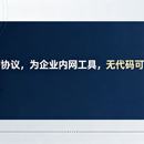 某电商用户新旧平台迁移