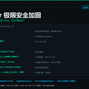 企业级高并发SaaS防内鬼审计系统