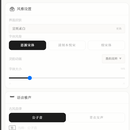灵枢智语 - 水墨主题AI助手