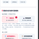 团记打卡