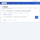 本地化智能合同审查系统(Contract AI)