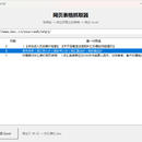 网页表格抓取器（网址一键导 Excel）