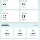 聚美康智能体重管理系统