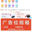 液多多