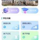 汇动云