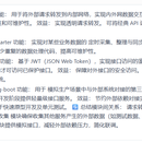 内外网业务层收集转发