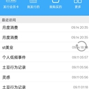 微信小程序“土豆表单”