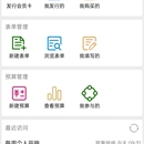 微信小程序“土豆帮管”