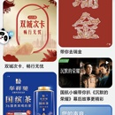 国航机上 WiFi 门户