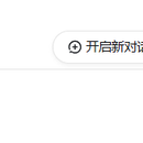 大模型问答