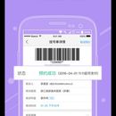 医快付