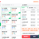 鲜道赢