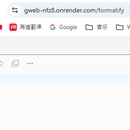 Web文本格式化前端
