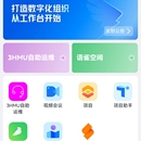 远程自助运维工具集