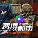 XR LBE大空间