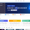 人才呀在线教育平台