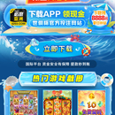 宣传图 落地页设计