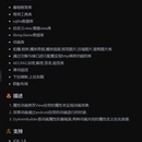 Android基础库