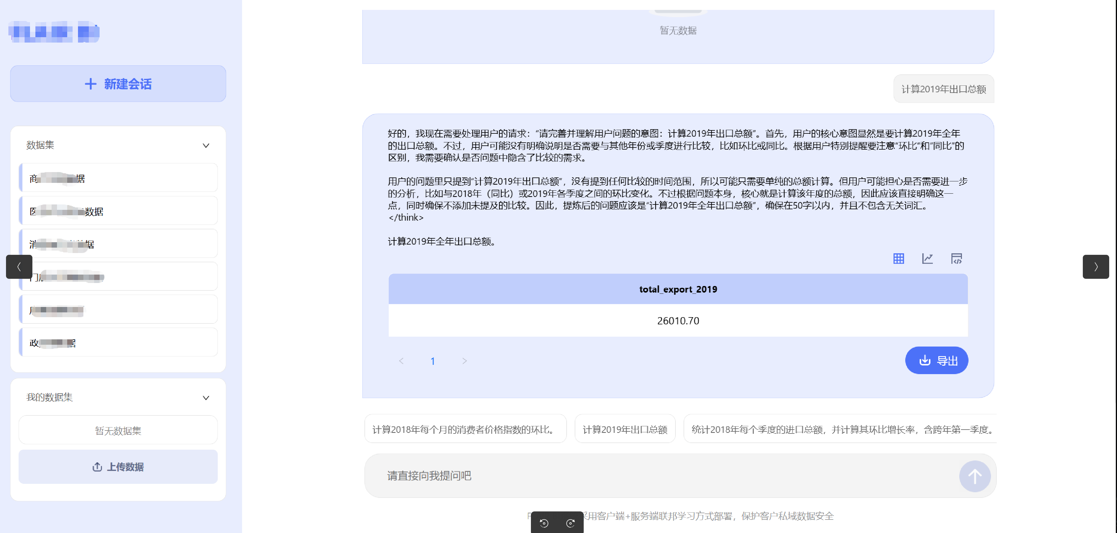 链接图片