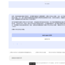 大模型商业BI系统