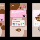 陶二厂 b站小程序