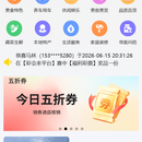 彩会来