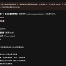机械振动健康快速筛查智能体