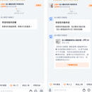 阿里关系客户维护系统