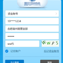 微信公众号小程序金融系统客户端业务办理系统