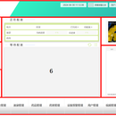 ML300 全自动智能静脉用药调配机器人软件