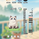 像素猫物语
